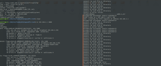 Introduction to ARM PWN: A Beginner's Guide