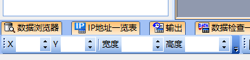 Common Functions of Mitsubishi GOT2000 Series Configuration Software