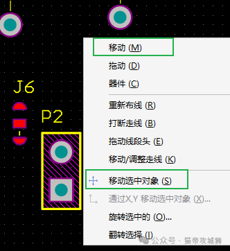 Guide to Improving PCB Layout Efficiency in Altium Designer: Common Commands and Shortcuts