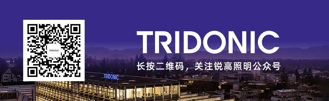 From Light to Intelligence: The Story Behind Tridonic's New Sensors