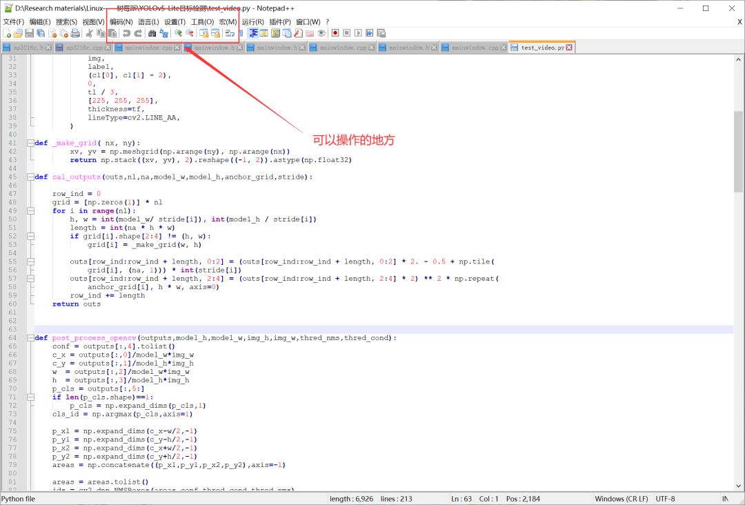 Recommended Software Tools for Embedded Engineers