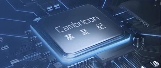 The Birth of a New 'Stock King': China's AI Chip Cambricon