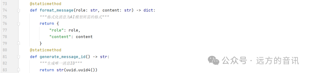 Practical Python AI Project (Complete Code Included)