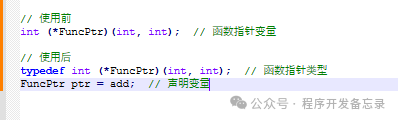 Exploring C Language Pointers (Part 6)