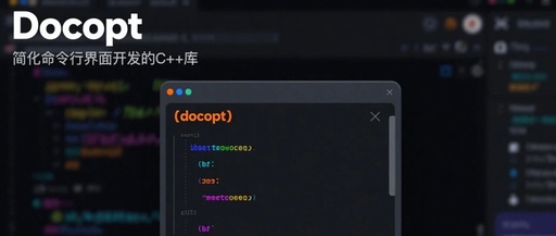 A Recommended C++ Library to Simplify Command Line Interface Development: Docopt