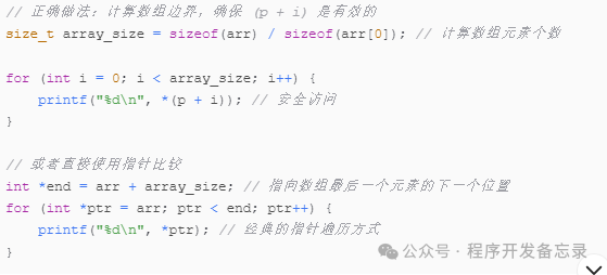 Exploring Pointer Arithmetic in C Language: Part 1