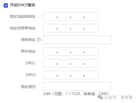 Solving the Challenge of Cross-Regional Networking: How to Register a Beijing AP to a Hengshui AC?