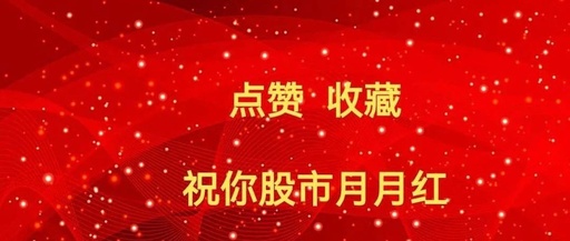 In-Depth Analysis of 20 Core A-Share MCU Stocks: The Industrial Landscape Under the Wave of Domestic Substitution