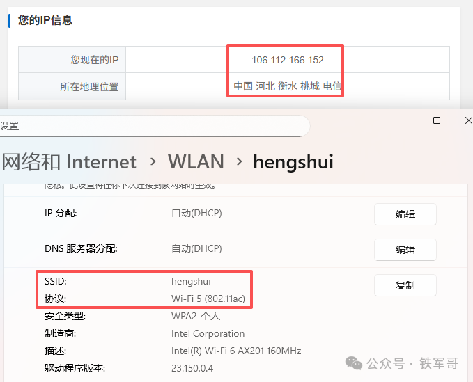 Solving the Challenge of Cross-Regional Networking: How to Register a Beijing AP to a Hengshui AC?
