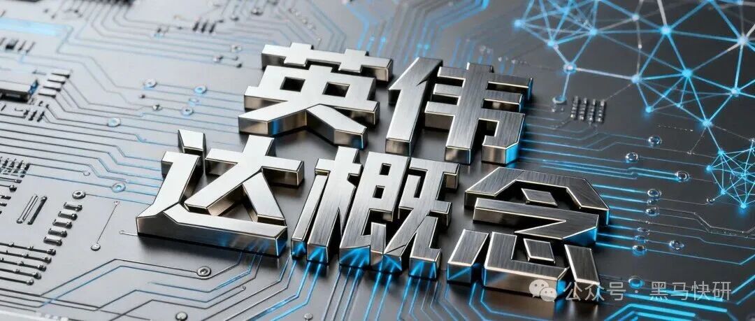Understanding Domestic Semiconductor Materials: Silicon Wafers, Photoresists, and Specialty Gases in One Day
