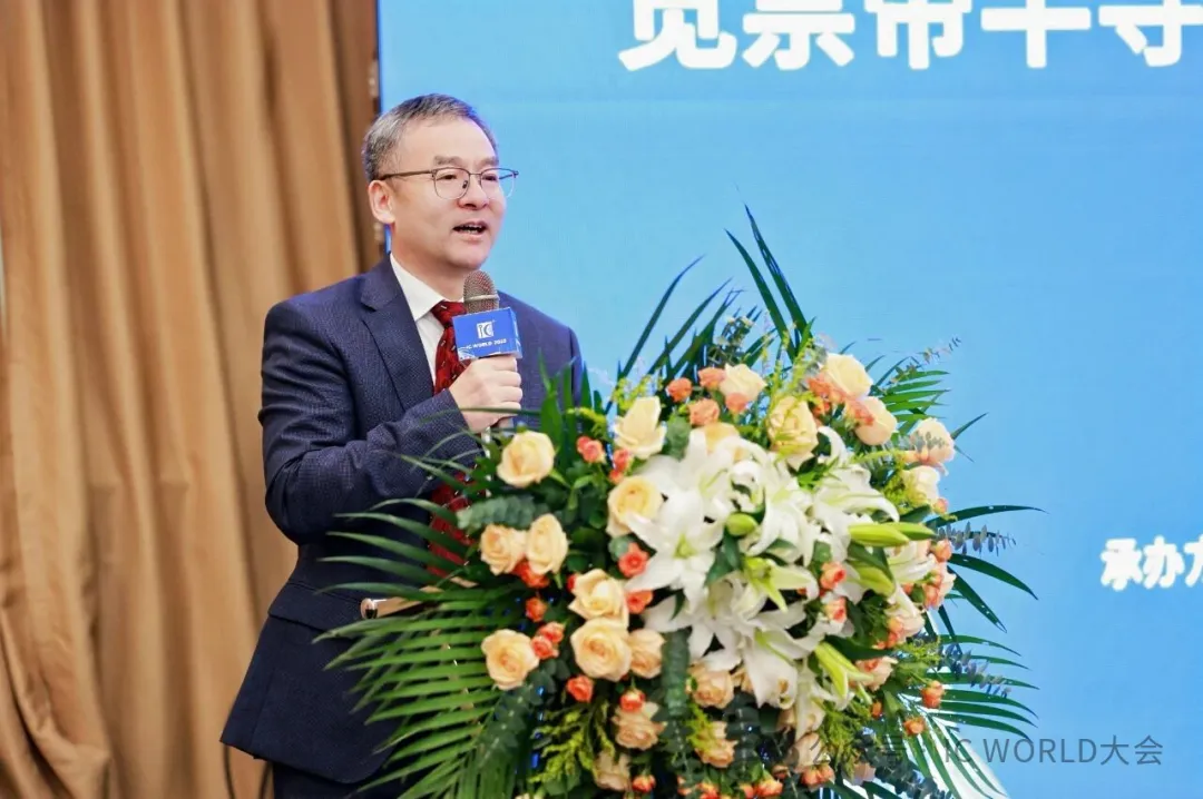 Successful Forum on Wide Bandgap Semiconductor Materials and Device Innovation Cluster Ecosystem