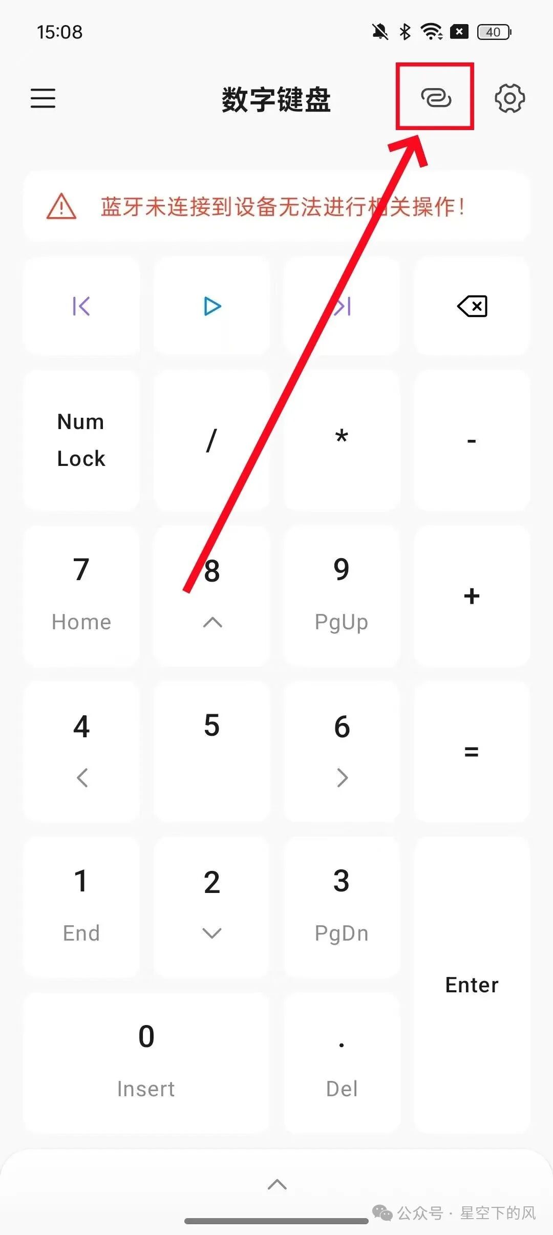 Bluetooth Remote Control - Computer Connection Tutorial