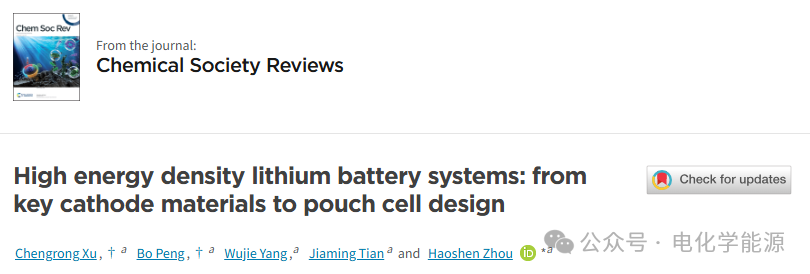 Designing High Energy Density Lithium-Ion Batteries: From Key Cathode Materials to Pouch Cell Innovations