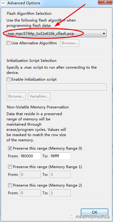 S32DS IDE Usage Tips - Common Issues in Application Debugging (FAQ)