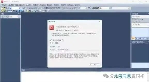 Step-by-Step Guide to Installing Mitsubishi PLC Programming Tool GX Works3! A 19-Step Detailed Illustrated Guide