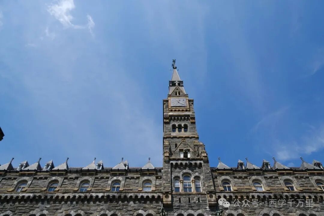 Georgetown University Visit Notes - Day 8