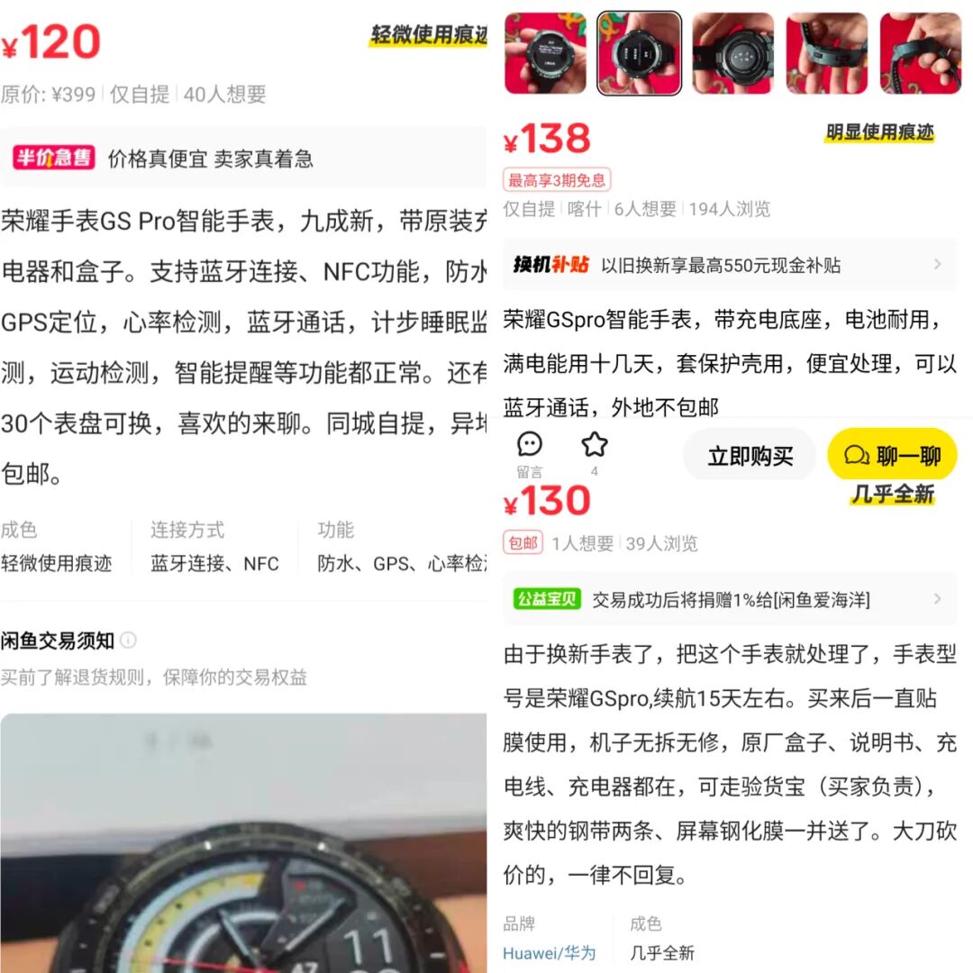 From 1599 to Just Over 100: The Honor GS Pro Smartwatch with Independent GPS and Multi-Function NFC Kirin Chip