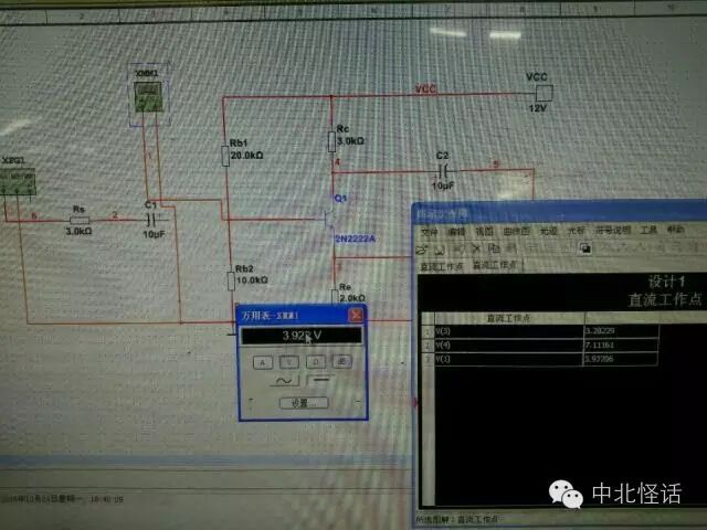 A Battle with Multisim Tonight