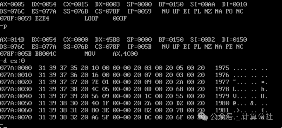 Analysis of Answers for Assembly Language Experiment 7