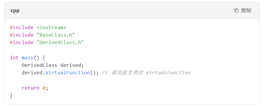 Tutorial: How to Override Virtual Functions in VC++ 6.0