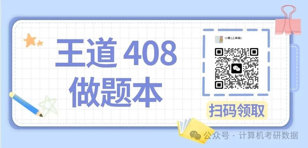 Analysis of the Examination Situation for Computer Graduate Studies at Beijing University of Technology