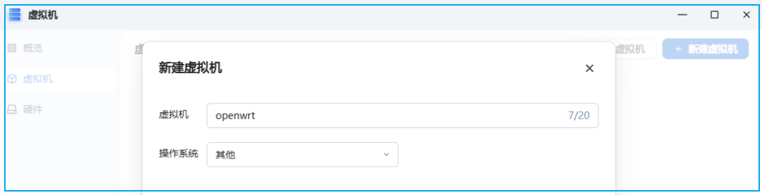 Setting Up OpenWRT on Feiniu