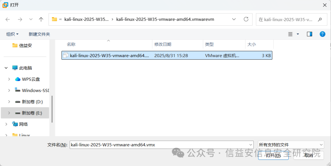 Installation Guide for the Latest Weekly Version of Kali Linux and VPN Connection to Hack The Box