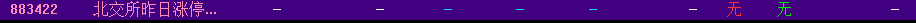 9.16 Robot Counterattack Peak