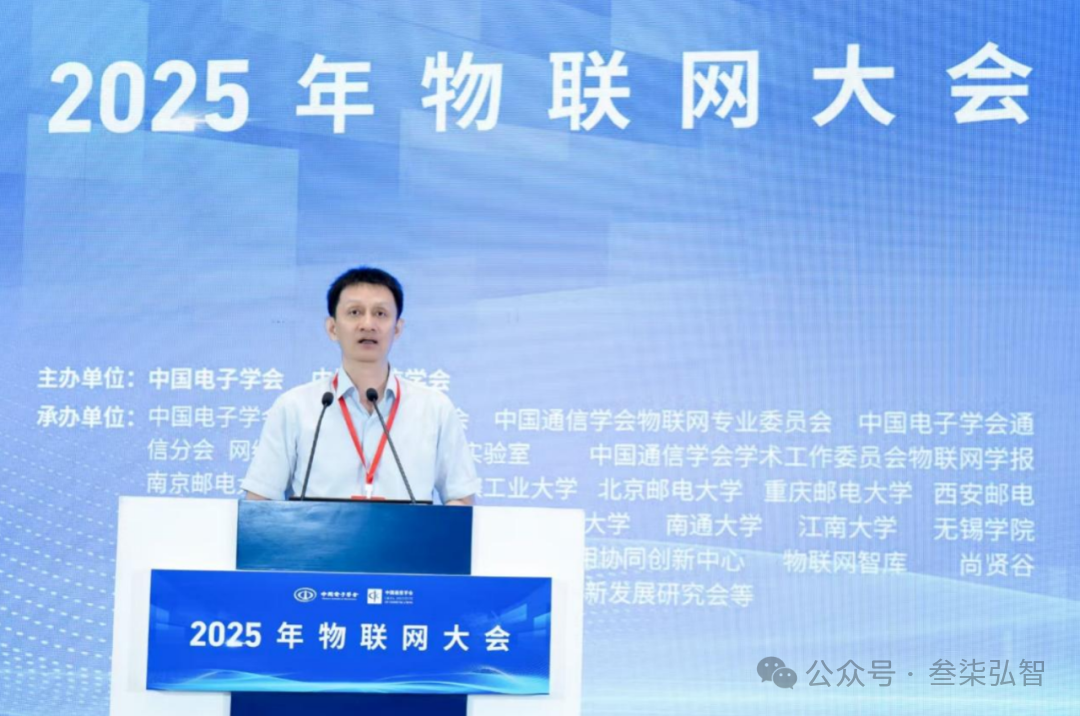 AI Empowering a New Leap in the Internet of Things: Insights from the China Academy of Information and Communications Technology