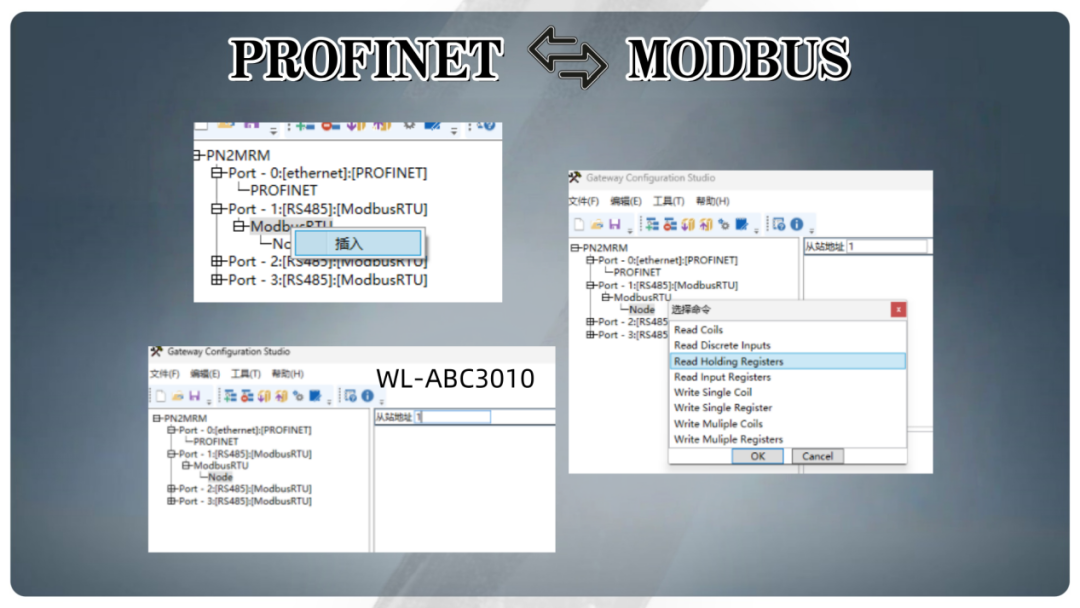 Configuration Case of Modbus to Profinet Gateway Connecting TP613 Three-Phase Smart Power Meter and PLC