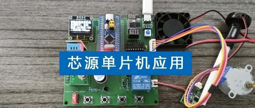 STM32 Project Sharing: Intelligent Fruit and Vegetable Preservation System