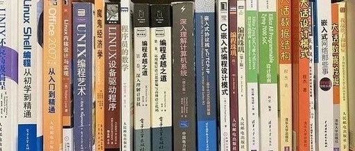 100 Professional Books for Embedded Engineers