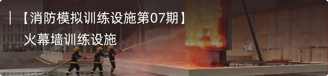 The "Terminator" of New Energy Vehicle Fires? How Intelligent Firefighting Robots Are Reshaping Fire Rescue Dynamics