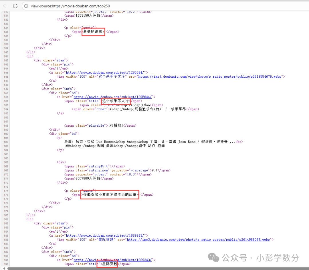 Introduction to Python Web Scraping: From Understanding Protocols to Data Collection