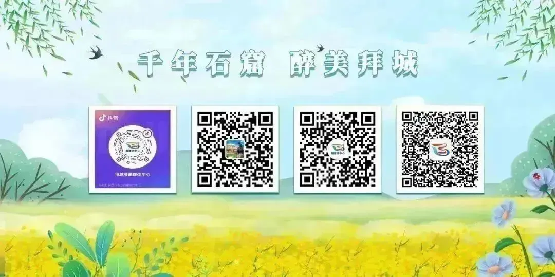Strengthening the Awareness of the Chinese National Community: The 'Embedded' Vegetable Garden Yields 'Community' Fruits