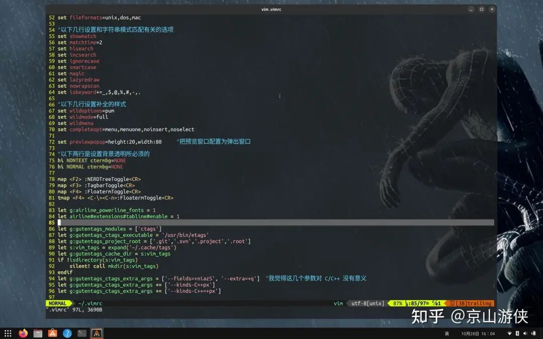 Creating a Simple and Practical Vim on Linux