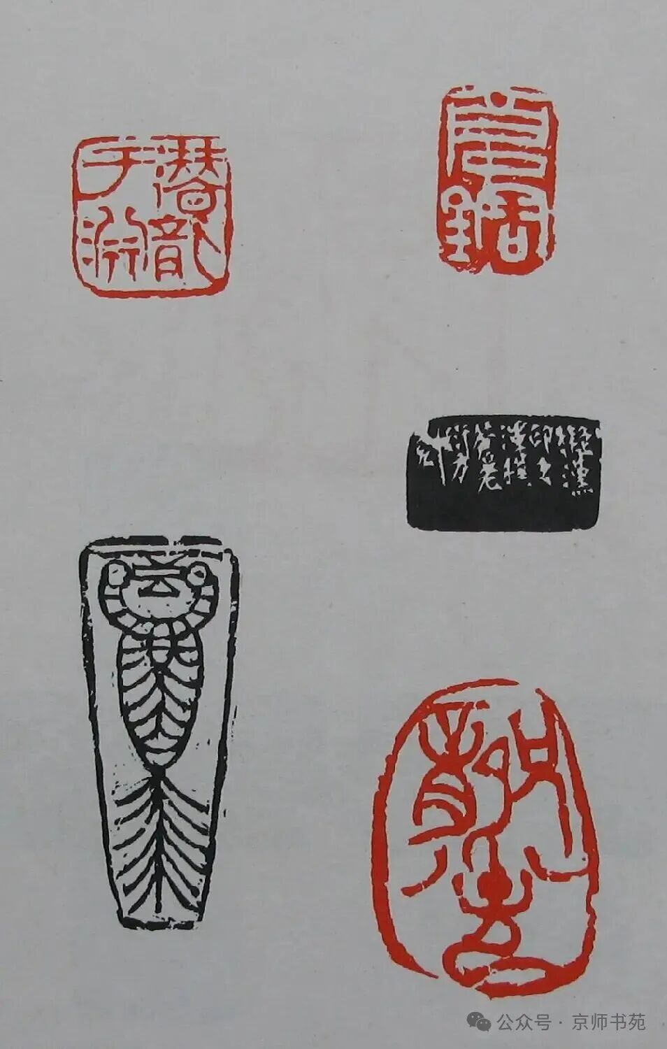 Compilation of Seal Carving: Part 93