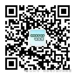 Creative Electronic Design Training Camp - Session 12 Projects