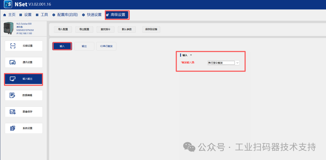 EtherNet/IP Communication Instructions for Huichuan PLC AC702 and Newland Industrial Barcode Scanner