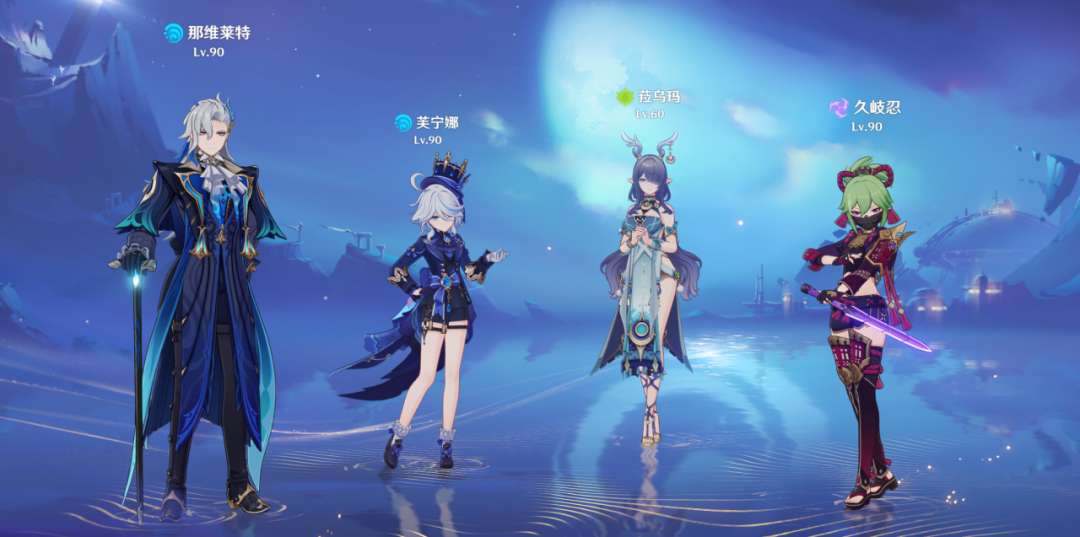 Luma Training Guide: Moon Bloom Sub-DPS and Damage-Boosting Support