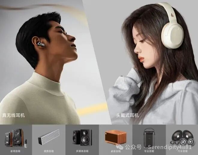 2025 Bluetooth Headphone Recommendations: From Cost-Effective to High-End Options to Meet Diverse Needs