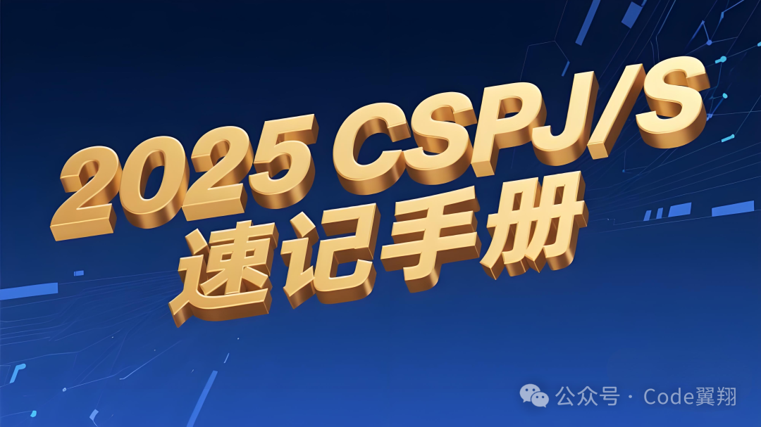 C++ Preliminary Exam Preparation Guide