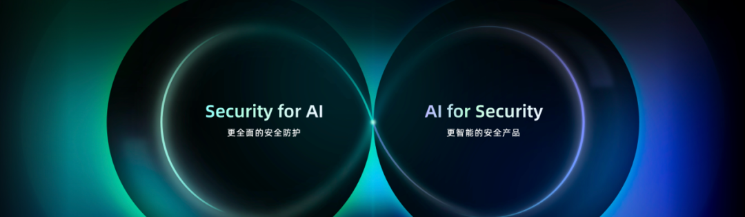 Ouyang Xin from Alibaba Cloud: The Dual-Drive Strategy for Cloud Security in the Era of AI Agents