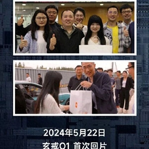 Lei Jun Acknowledges: Our Chip Team is Truly Exceptional! Successful First Tape-Out of 3nm Chip Xuanjie O1