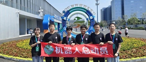 They Return Triumphantly from the World Robot Competition!