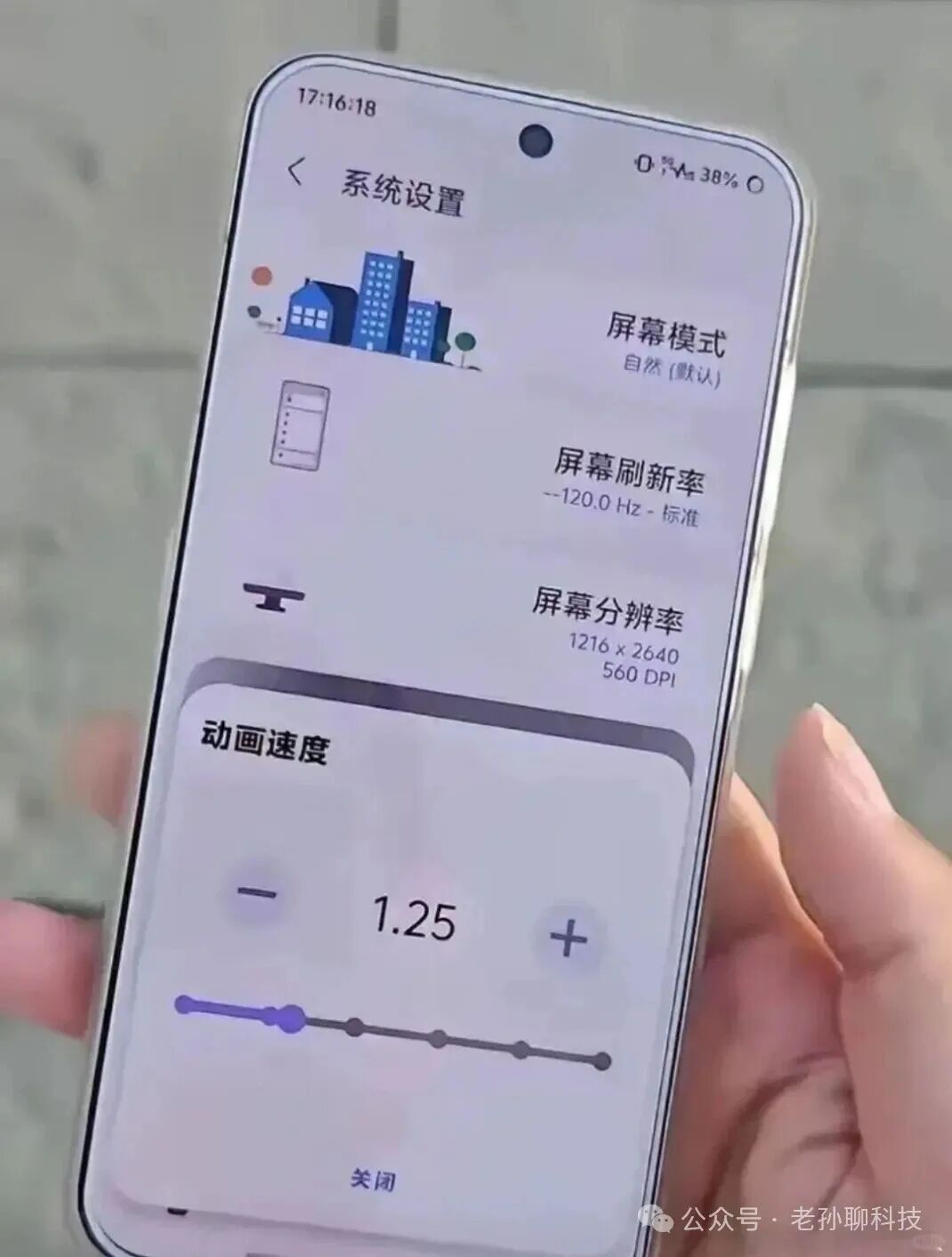 Meizu 22 Processor Exposed: Same Chip as Redmi's Budget Phone, Positioned as a Flagship with a Compact Flat Screen Design