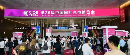 2025 Photonics Expo Insights: The Accelerated Integration of Optoelectronics and Semiconductors, with Drones Joining the Scene