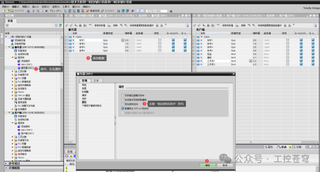 Step-by-Step Guide to Simulating Siemens PLC S7 Communication Using TIA Portal