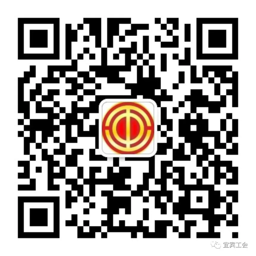Competition in Robot Operation and Intelligent Connected New Energy Vehicle Maintenance: Skilled Talents from Sichuan and Chongqing Gather in Yibin