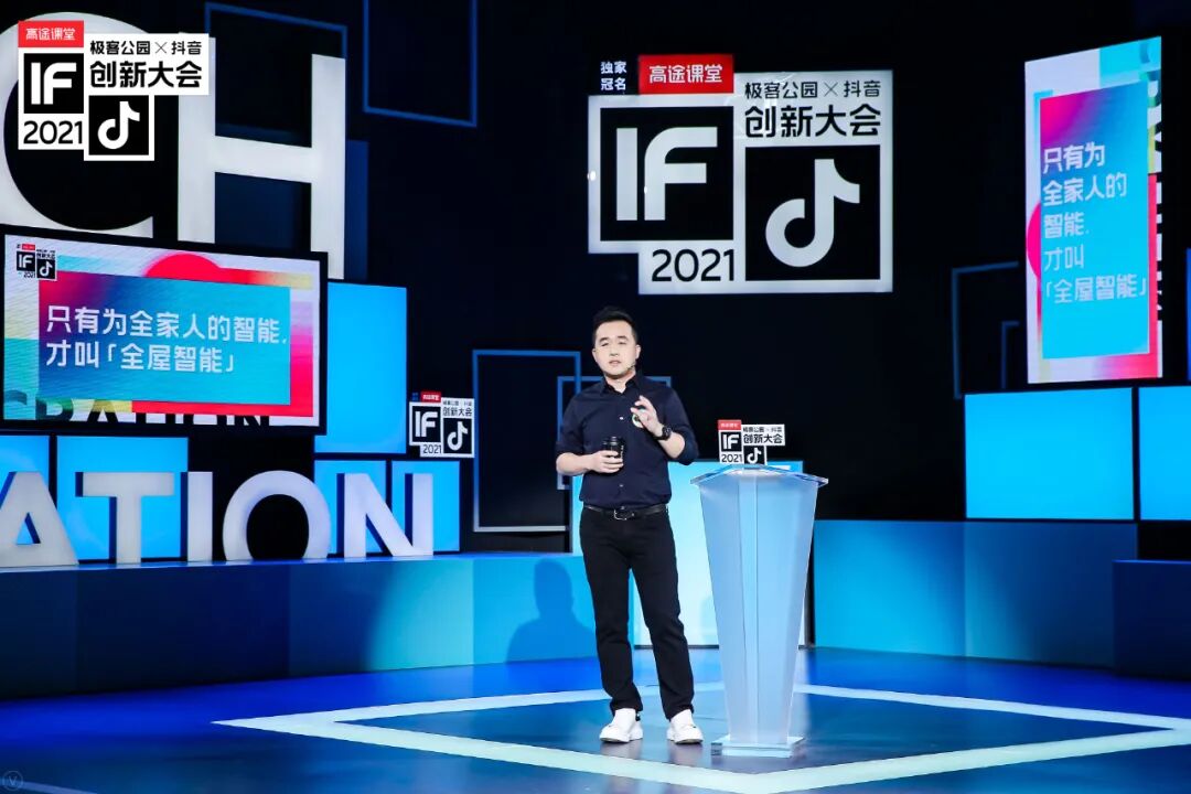 Ruying Smart's Tang Mu: Don't Turn Smart Home into Geek Toys